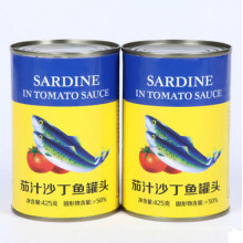 425g de sardine en conserve avec une qualité supérieure